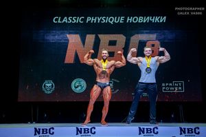 CLASSIC PHYSIQUE НОВИЧКИ